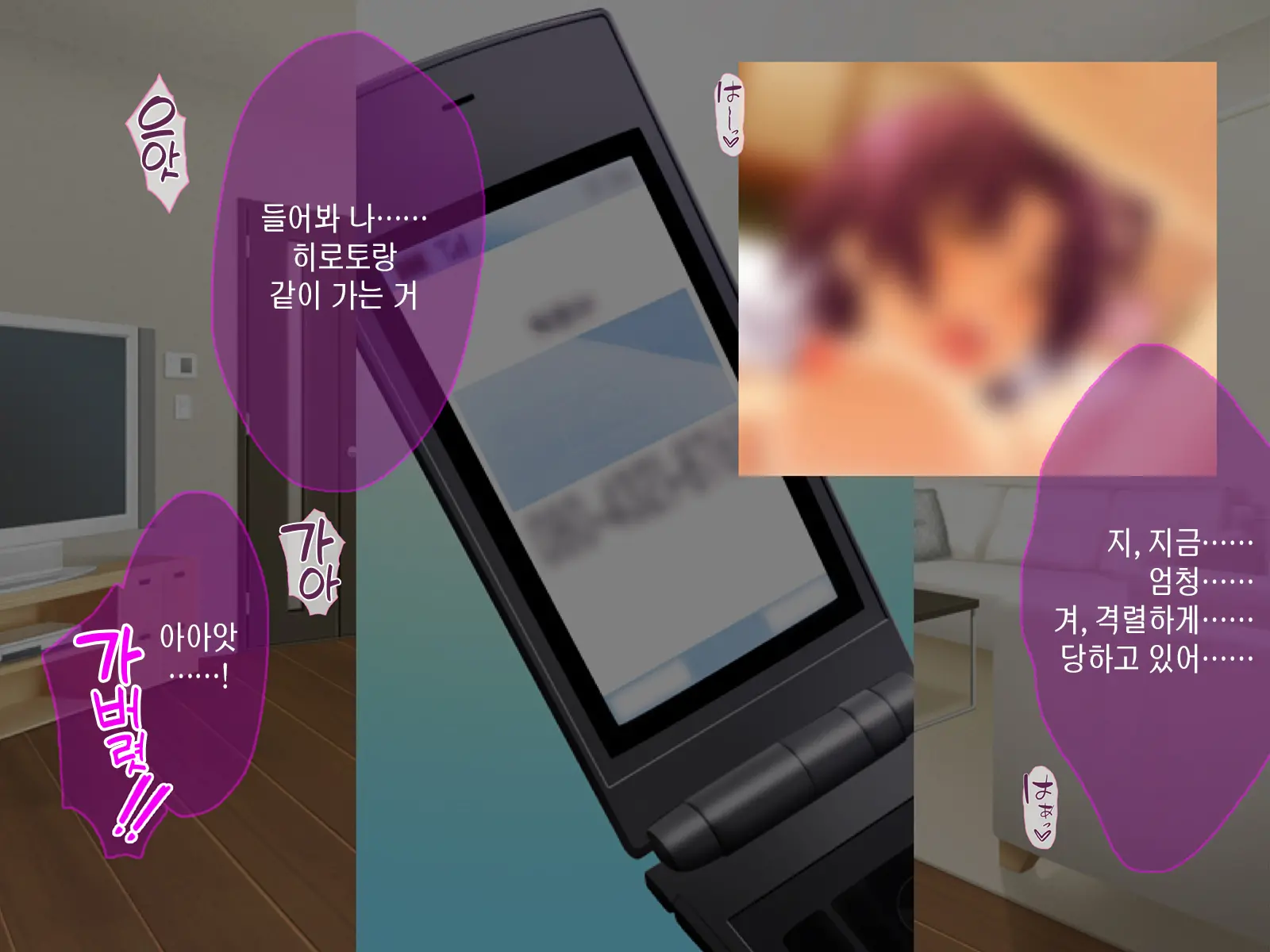 Kashidashi Tsuma, Marina No Netorase Houkoku Binkan Tsuma To Zetsurin Daigakusei -Otto Side- | 대출아내 마리나의 네토라세 보고 1 민감 아내와 절륜 대학생 -남편 사이드-